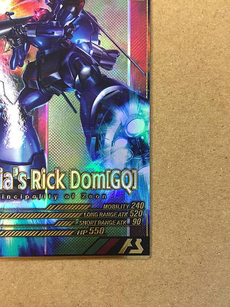 Challis Rick Dom FQB03-014 P Gundam Arsenal Base Card GQuuuuuuX