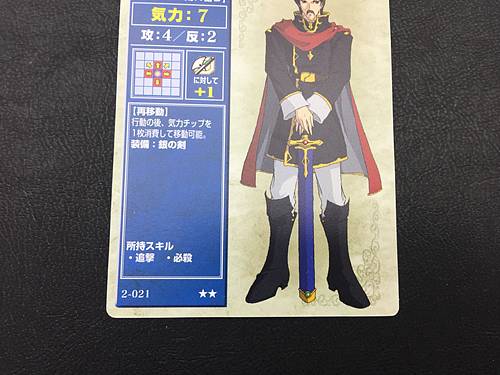 Oifey 2-021 Fire Emblem TCG Card NTT Publishing Holy War