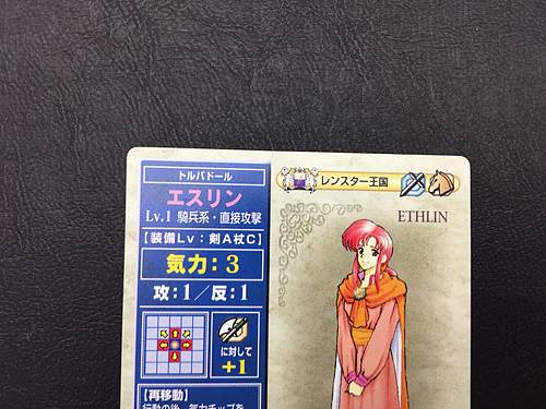 Carta de Ethlyn 023 Fire Emblem TCG de NTT Publishing Holy War