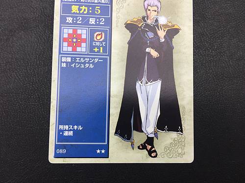 Ishtore 089 Fire Emblem TCG Card NTT Publishing Holy War