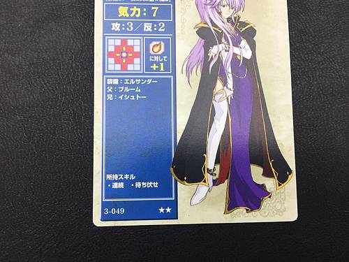 Ishtar 3-049 Fire Emblem TCG Card NTT Publishing Holy War