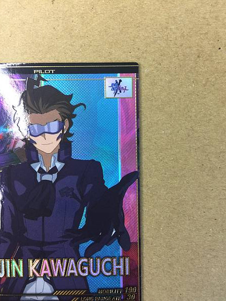 MEIJIN KAWAGUCHI FQB03-021 Gundam Arsenal Base Card Build Fighters