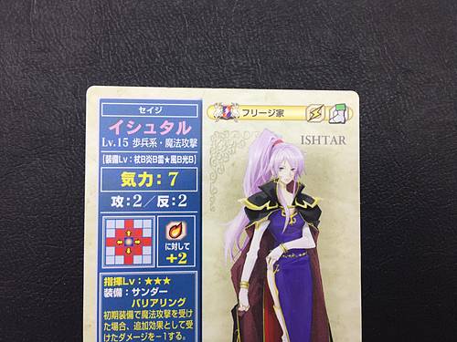 Ishtar AN-020 Fire Emblem TCG Card NTT Publishing Holy War