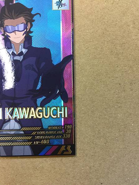 MEIJIN KAWAGUCHI FQB03-021 Gundam Arsenal Base Card Build Fighters