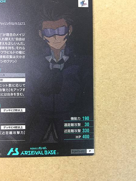 MEIJIN KAWAGUCHI FQB03-021 Gundam Arsenal Base Card Build Fighters