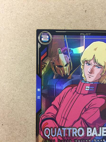 QUATTRO BAJEENA FQB03-016 P Gundam Arsenal Base Card Zeta