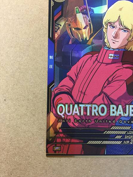 QUATTRO BAJEENA FQB03-016 P Gundam Arsenal Base Card Zeta