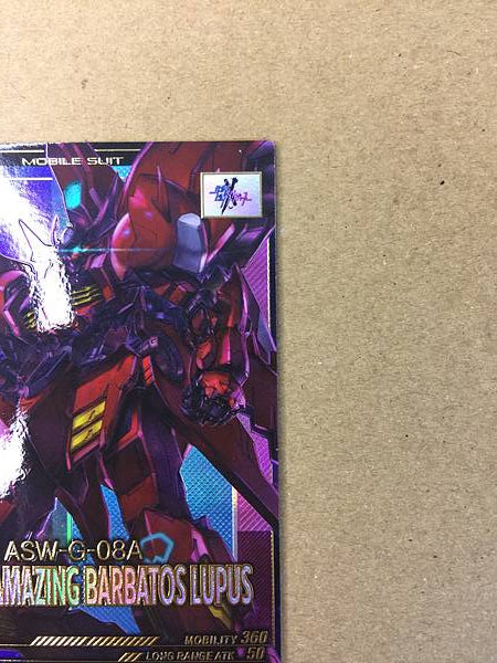 GUNDAM AMAZING BARBATOS LUPUS FQB03-008 Arsenal Base Card Build