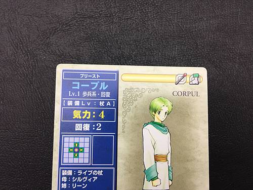 Coirpre 065 Fire Emblem TCG Card NTT Publishing Holy War