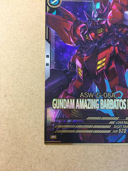GUNDAM AMAZING BARBATOS LUPUS FQB03-008 Arsenal Base Card Build