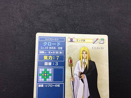 Claud 2-002/140 Fire Emblem TCG Card NTT Publishing Holy War