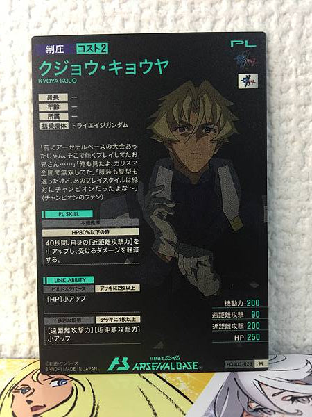 KYOYA KUJO FQB03-023 Gundam Arsenal Base Card Build Divers