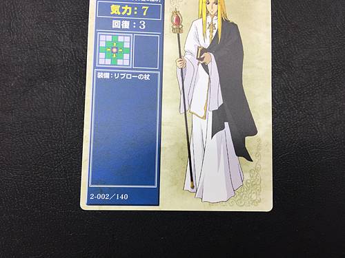 Claud 2-002/140 Fire Emblem TCG Card NTT Publishing Holy War
