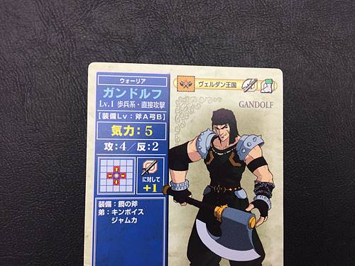 Munnir 085 Fire Emblem TCG Card NTT Publishing Holy War