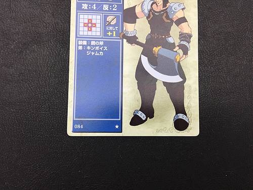 Munnir 085 Fire Emblem TCG Card NTT Publishing Holy War