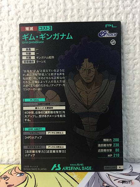 GYM GHINGHAM FQB03-019 Gundam Arsenal Base Card Turn A