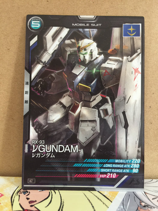 RX-93 V Gundam AB04-025 Gundam Arsenal Base Card