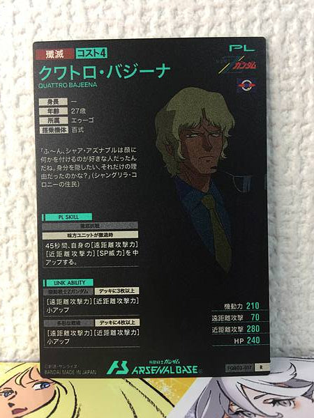 QUATTRO BAJEENA FQB03-017 R Gundam Arsenal Base Card Zeta