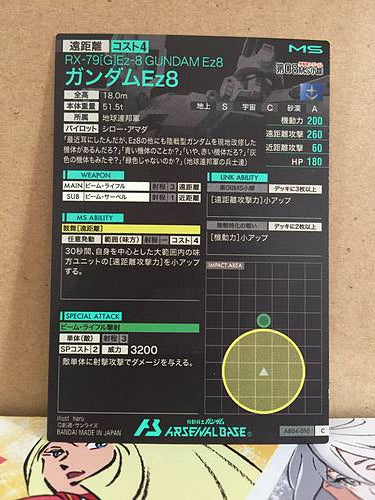 Gundam Ez8 AB04-009 Gundam Arsenal Base Card The 08th MS Team