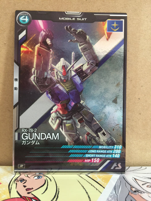 RX-78-2 Gundam AB04-001 Gundam Arsenal Base Card