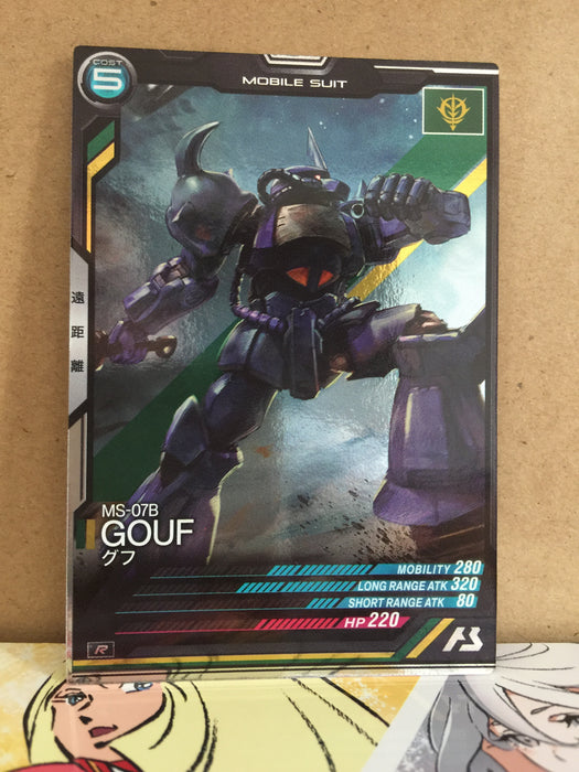 MS-07B Gouf AB04-003 Gundam Arsenal Base Card