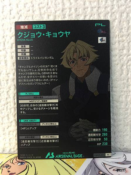 KYOYA KUJO FQB03-024 R Gundam Arsenal Base Card Build Divers