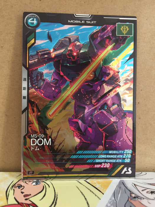 MS-09 Dom AB04-004 Gundam Arsenal Base Card