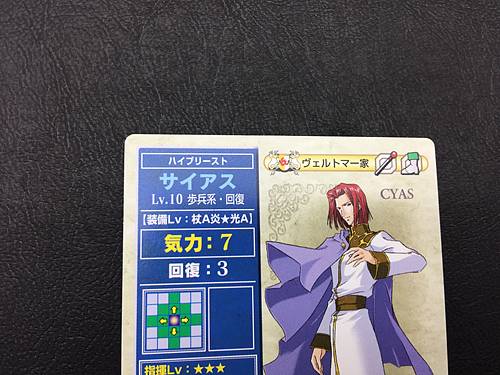 Saias 4-040 Fire Emblem TCG Card NTT Publishing Thracia 776