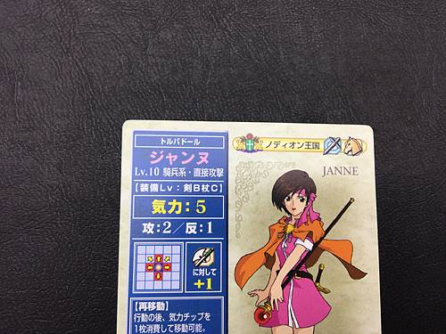 Jeanne 2-047 Fire Emblem TCG Card NTT Publishing Guerra Santa