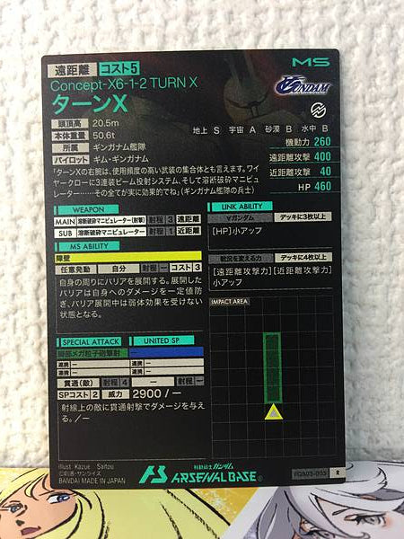 TURN X FQB03-005 R Gundam Arsenal Base Card Turn A