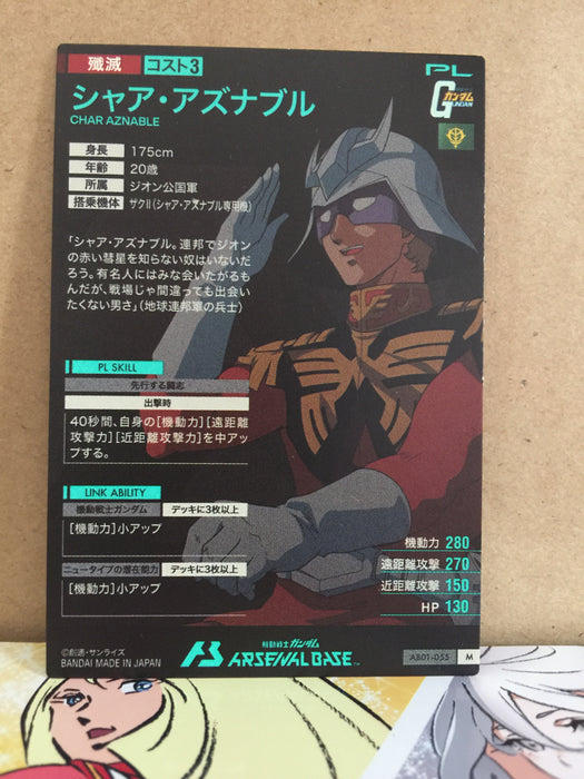 Char Aznable AB01-055 Gundam Arsenal Base Card