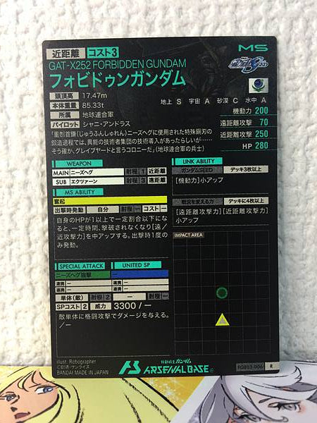 FORBIDDEN GUNDAM FQB03-006 R Arsenal Base Card Seed
