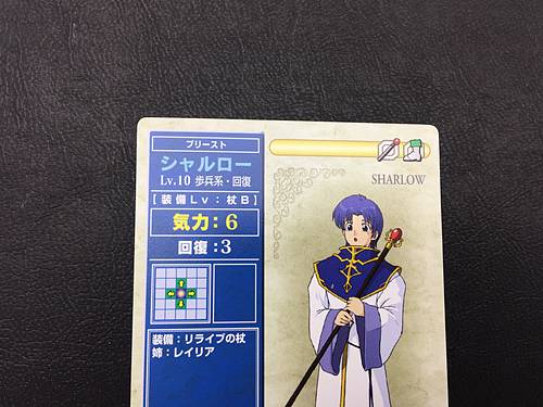 Charlot 2-054 Fire Emblem TCG Card NTT Publishing Holy War