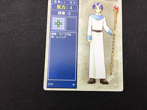 Charlot 079 Fire Emblem TCG Card NTT Publishing Holy War