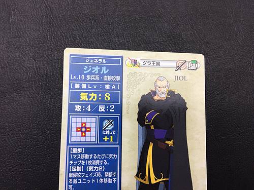 Jiol 6-022 Fire Emblem TCG Card NTT Publishing Mystery of Emblem