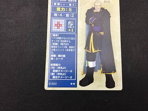 Jiol 6-022 Fire Emblem TCG Card NTT Publishing Mystery of Emblem