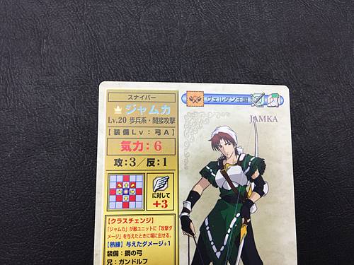 Jamke 3-008 Fire Emblem TCG Card NTT Publishing Holy War