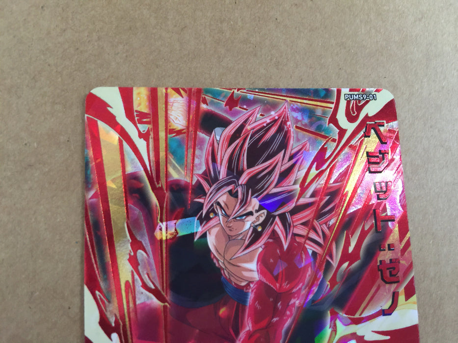 Son Goku PUMS9-01 Parallel rare Super Dragon Ball Heroes Mint Card SDBH