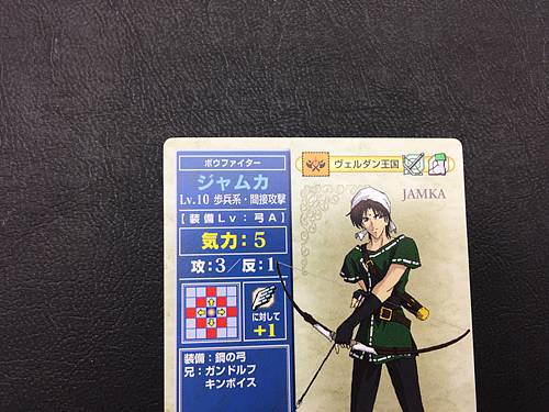 Jamke 2-009 Fire Emblem TCG Card NTT Publishing Holy War