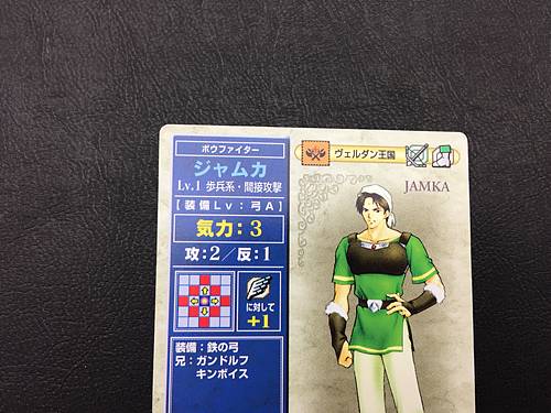 Jamke 026 Fire Emblem TCG Card NTT Publishing Holy War