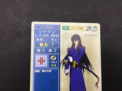 Shannan 2-022 Fire Emblem TCG Card NTT Publishing Holy War