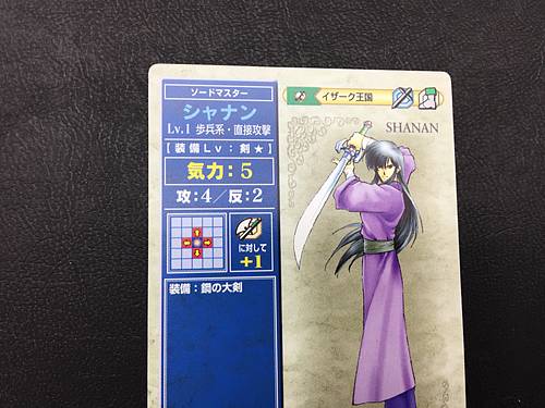 Shannan AN-025 Fire Emblem TCG Card NTT Publishing Holy War