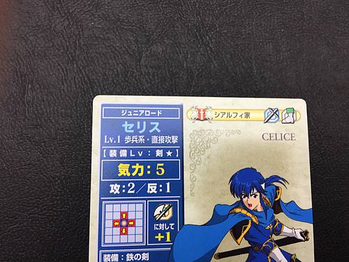 Seliph P001 Fire Emblem TCG Card NTT Publishing Holy War