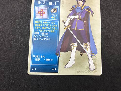 Seliph 011 Fire Emblem TCG Card NTT Publishing Holy War