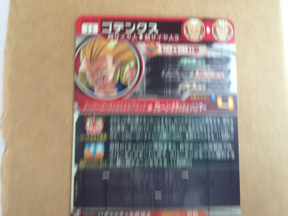 Gotenks UGM4-SEC2 Super Dragon Ball Heroes Mint Card SDBH