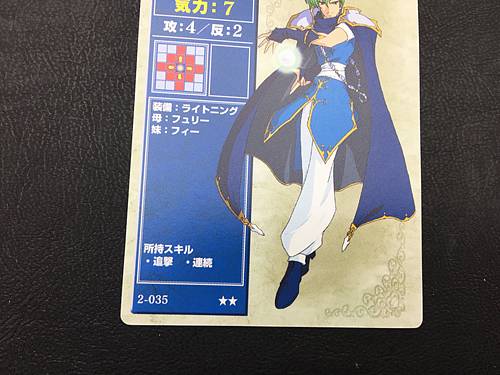 Ced 2-035 Fire Emblem TCG Card NTT Publishing Holy War