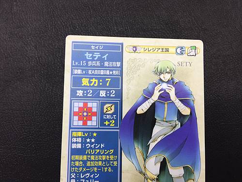 Ced AN-030 Fire Emblem TCG Card NTT Publishing Holy War