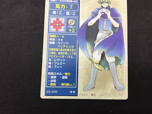 Ced AN-030 Fire Emblem TCG Card NTT Publishing Holy War