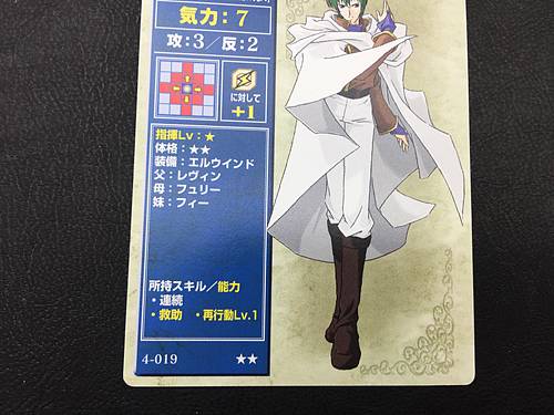 Ced 4-019 Fire Emblem TCG Card NTT Publishing Holy War