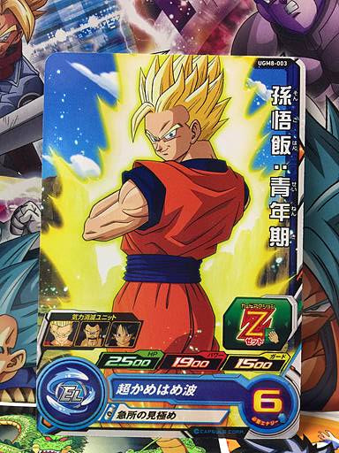 Son Goku UGM8-003  Super Dragon Ball Heroes Mint Card SDBH